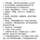 深入解析“直接看9.1”含义：揭秘易被忽视的关键点！