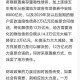 【迅雷稳定版宣传文案分析及优化建议】