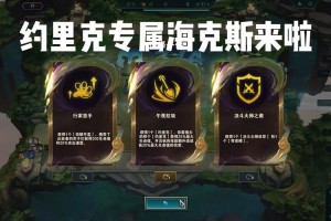海克斯科技传送枪我的世界，传送 海克斯 玩意儿