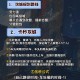 深入《攻城掠地珍》：如何优化部队配置以应对多变战场