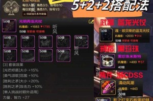 混沌骑士回音技能在对抗高机动性英雄时的策略有哪些