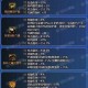 以下是针对《DNF》2025年版本两种流派对比的深度分析报告，结合官方数据与实战反馈：