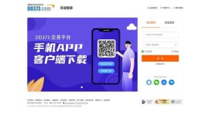海角社区官网登录入口-快速访问通道