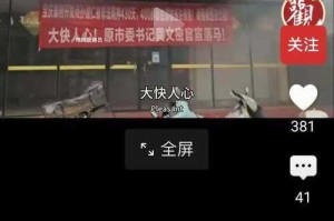 龚文密落马，权力交易的代价与警示，权力交易终成负资产，龚文密案为官场敲响警钟