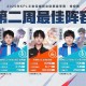 河南周口王者荣耀职业选手是谁 选手 周口，选手
