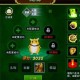流光热血江湖中的宠物养成攻略助力玩家成长
