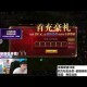 永恒世纪手游官网-正版下载_新服预约_礼包领取