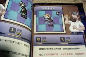 深入探索：休闲竞技页游平台大全中的最佳游戏攻略指南