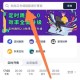 淘宝秒杀问题答案大全：抢购技巧与解决方案