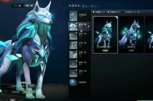 深入解析Dota饰品：四大纯正饰品的稀有度和价值