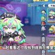 沉沦之前叫什么蛋仔派对