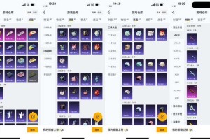 消丫小苹果游戏攻略：如何获得更好的装备