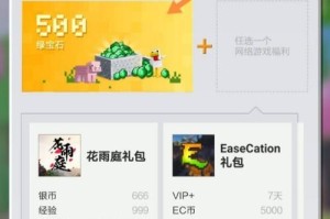 淘宝我的世界钻石充值
