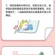 如何安全获取网盘账号使用权？避免免费共享账号的风险