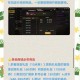 淘宝DNF点券充值为什么慢？安全充值攻略
