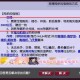 如何购买和使用最实惠的17173点卡？