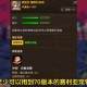 2025DNF奥兹玛理智系统解析：版本更新与玩家生态