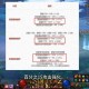 DNF2025最新礼包纹章推荐：最强属性纹章选择攻略