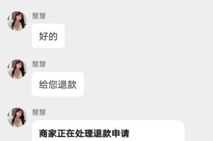 淘宝上手机壳销售中的客户服务与反馈处理