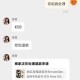 淘宝上手机壳销售中的客户服务与反馈处理