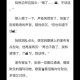 车速狂飙废文双男主：激情命运狂潮