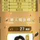 沁阳和平精英有哪些主播 沁阳 阳和 主播