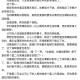 沈晚瓷薄荆舟大结局全文免费阅读