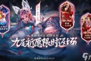 清明王者荣耀3D，王者，荣耀，游戏