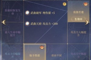 深入理解《攻城掠地宴请群雄》：资源管理和经济平衡攻略