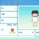永爱迷你世界男孩名字大全 名字 游戏 迷你