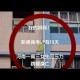 情感冲击，高三学生的集体记忆崩塌，备考三年崩塌，高三集体记忆的青春裂痕