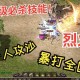 沙巴克消失之谜：传奇背后的真相
