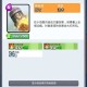 皇室战争传奇之路：消耗流半自闭镜像飞桶套装制胜攻略