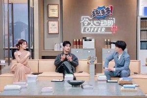 心动的offer 郭旭蔡昆廷 职场爱情 认知协同 婚姻实验室 破圈神话 高知婚姻 婚姻方程式 综艺观察 社会实验 认知升维，心动的offer职场爱情实验，郭旭蔡昆廷认知协同破圈与婚姻方程式解密