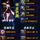 2025DNF圣骑士PK：技能强化装备双流胜率提升