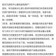 毁约转到和平精英会怎么样 怎么样，游戏，王者