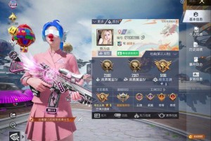 深情辣条和平精英ID 突然，精英，游戏
