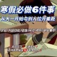 2025武帝比武实战攻略：高效成长与资源管理