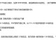 2025《全民突击》双核佣兵搭配实战指南