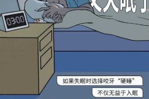深夜失眠必看B站这10个视频让你秒睡
