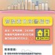 高温预警机制建设，科学构建高效高温预警机制