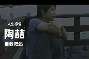 19岁小伙陶喆赴柬埔寨失联 家属回应引关注，19岁陶喆柬埔寨失联 家属回应引关注