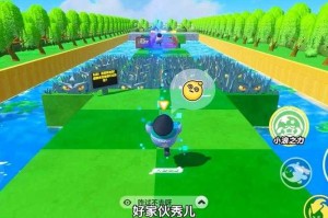 浪哥蛋仔派对爆笑版