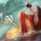 江湖侠客行：不谓侠的传奇人生