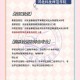 河北科技师范学院学姐贴吧新生答疑指南