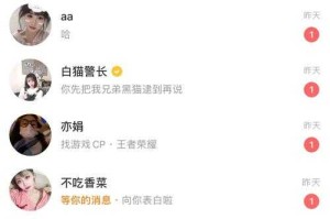 深夜慎用10大短视频APP避坑指南