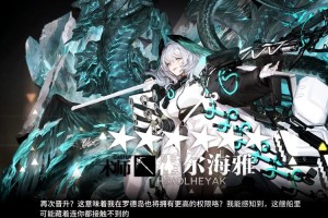 海巡明日方舟