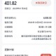 淘宝分期付款购买手机的还款失败原因总结