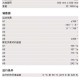 深入解析RKG928轴的关键技术特性