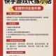 代练通官网深度解析：行业标杆功能与用户评价